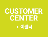 고객센터