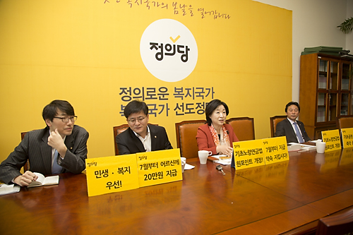 정치/정당/정의당/원내대책회의