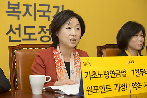 정치/정당/정의당/원내대책회의