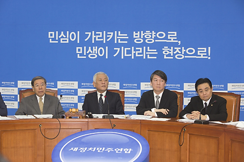 정치/정당/새정치민주연합/최고위원회의