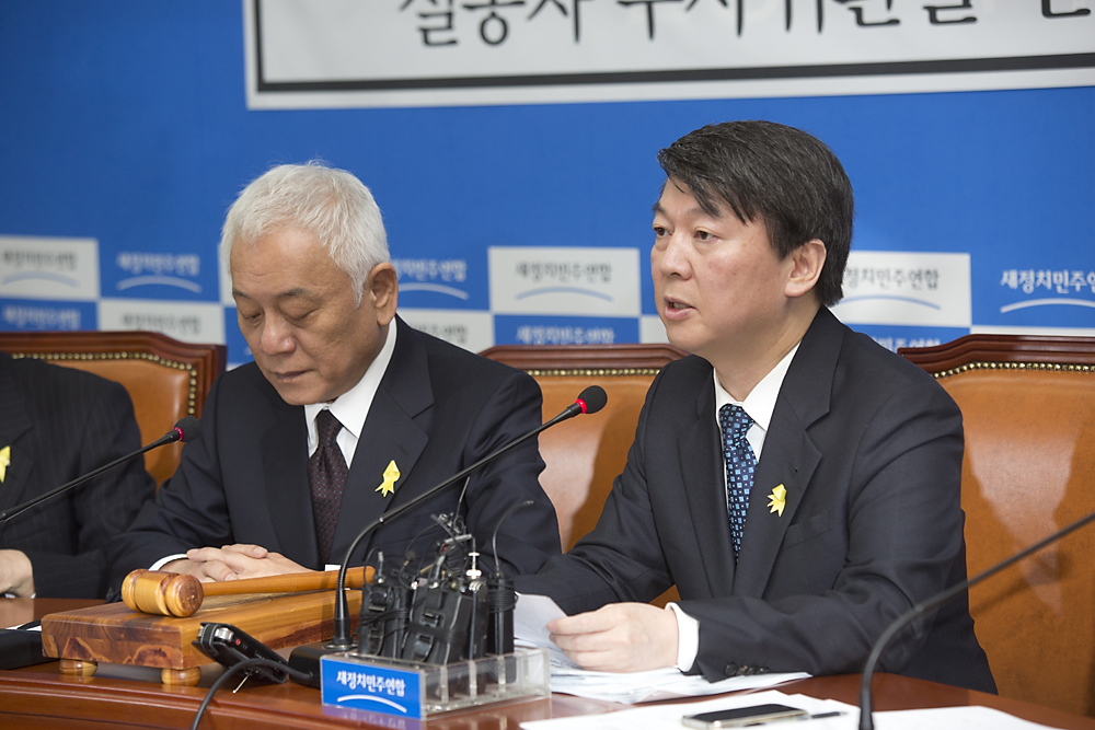 정치/정당/새정치민주연합/최고위원회의