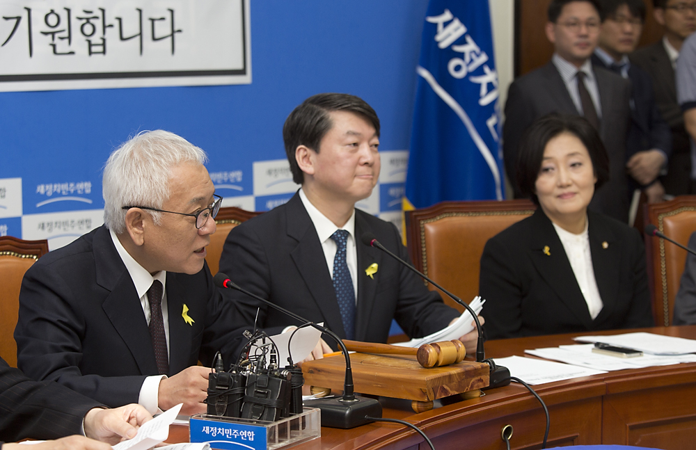정치/정당/새정치민주연합/최고위원회의
