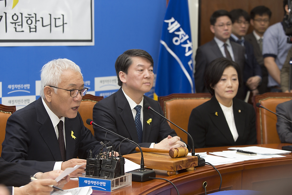 정치/정당/새정치민주연합/최고위원회의
