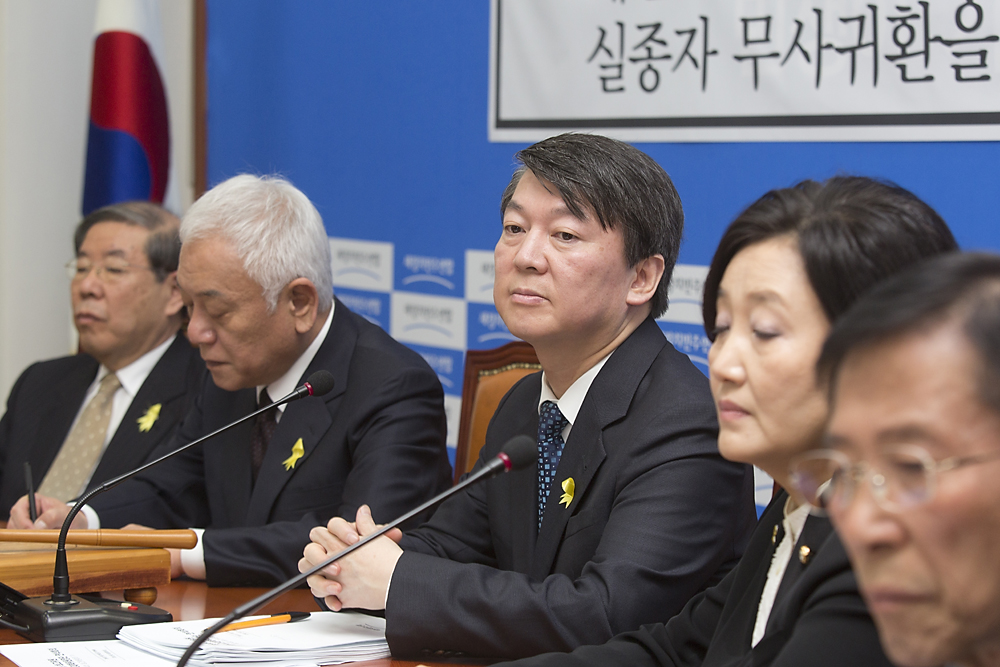 정치/정당/새정치민주연합/최고위원회의