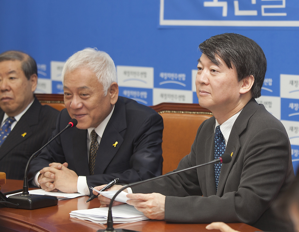 정치/정당/새정치민주연합/최고위원회의