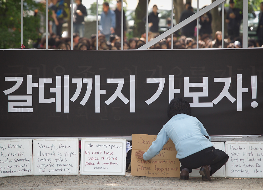 금수원 유병언