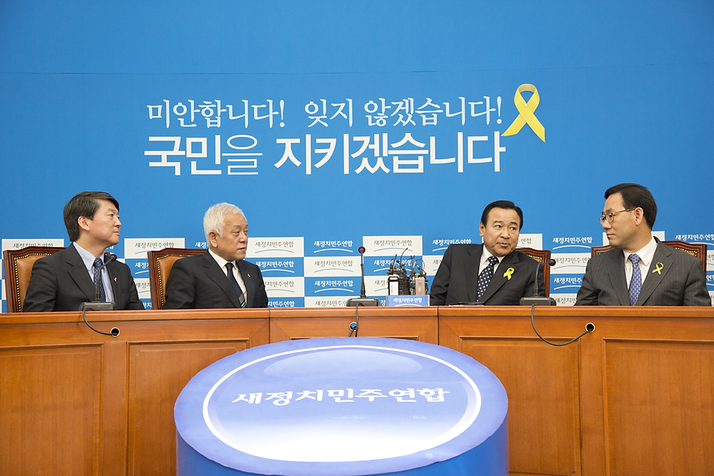 정치/정당/새누리당/이완구/원내대표/새정치민