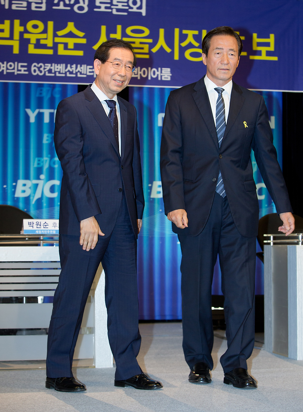 정치/지방선거/서울시장후보자TV토론/정몽준박