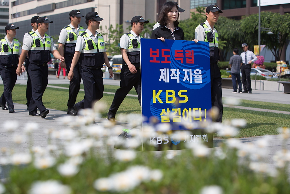 정치/길환영퇴진/길환영사장/KBS사장/길환영/KBS