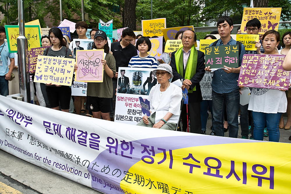 사회/일본군위안부/위안부/정기수요집회/위안부