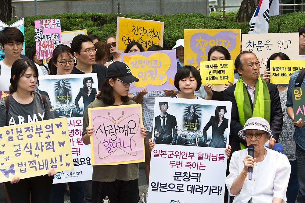 사회/일본군위안부/위안부/정기수요집회/위안부