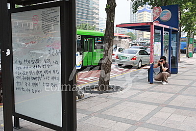 610항쟁기념 촛불시위