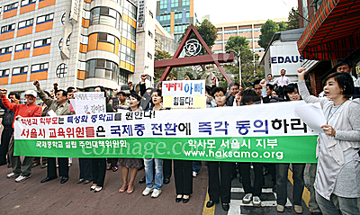 사회/교육/국제중/대원중/