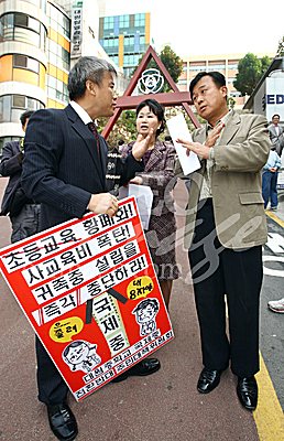 사회/교육/국제중/대원중/