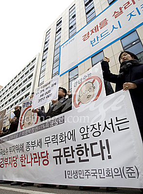 사회/한나라당/강만수/민생민주국민회의/종부세