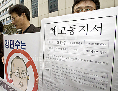 사회/한나라당/강만수/민생민주국민회의/종부세