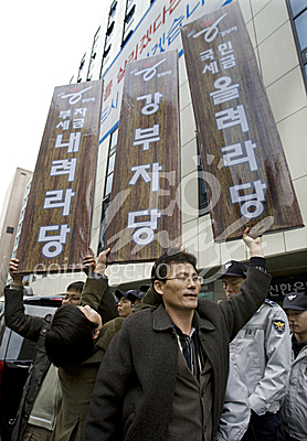 사회/한나라당/강만수/민생민주국민회의/종부세