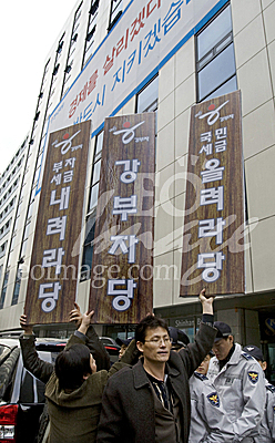 사회/한나라당/강만수/민생민주국민회의/종부세
