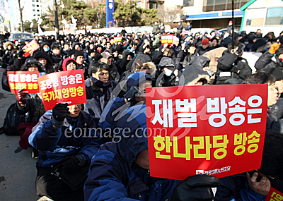 사회/언론노조