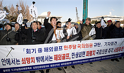 사회/골프/의원/쇠망치/활빈단
