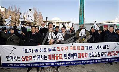 사회/골프/의원/쇠망치/활빈단