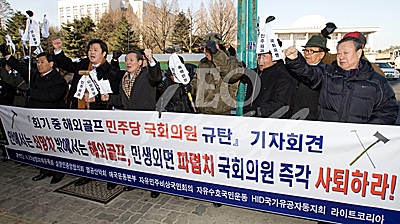 사회/골프/의원/쇠망치/활빈단
