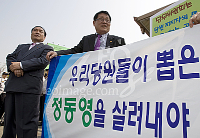 정치/민주당/정동영/당무위원회의/