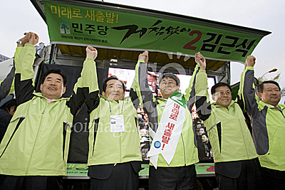 정치/재보궐/정동영/김근식/정세균/원혜영/공성진/임태희