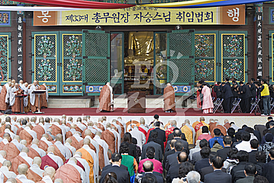 사회/종교/불교/조계종/총무원장/취임법회