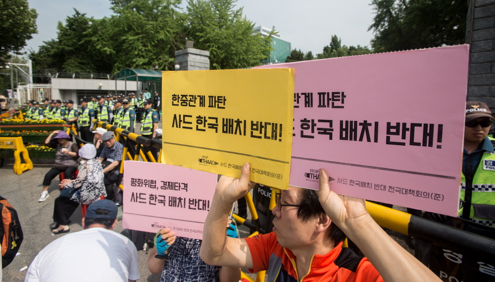 사드/사드배치/성주/성주시민/사드배치반대/성