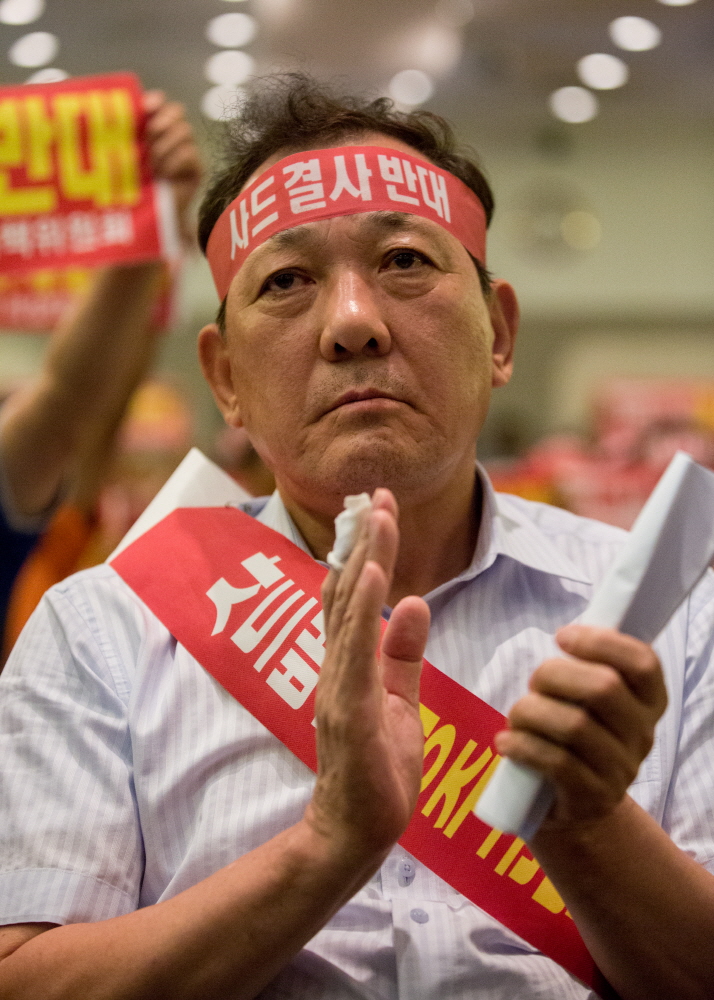 사드/사드배치/성주/성주시민/사드배치반대/성