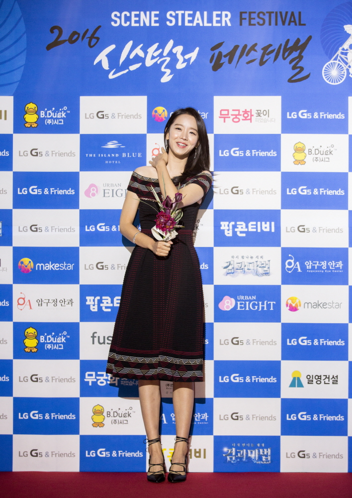 신스틸러 / 신스틸러 페스티벌 / 2016 신스틸러 페