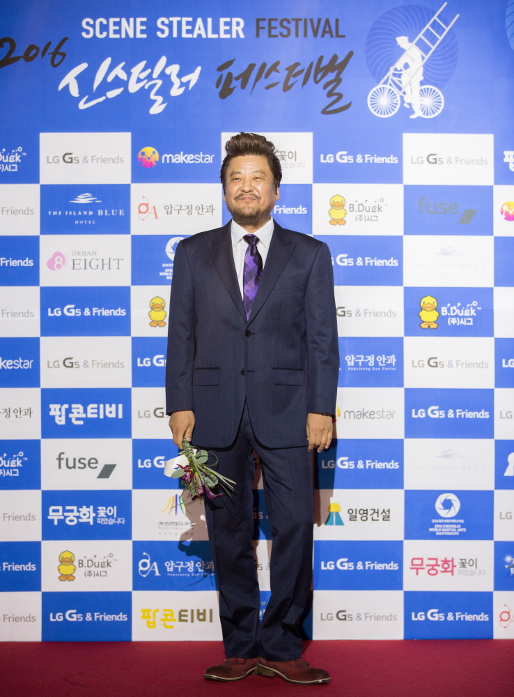 신스틸러 / 신스틸러 페스티벌 / 2016 신스틸러 페
