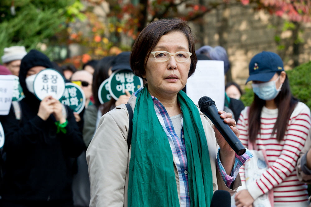 이화여대;최경희;이화여대 총장;이대총장사퇴;이화여대교수;이대