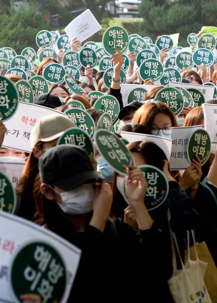 이화여대;최경희;이화여대 총장;이대총장사퇴;이화여대교수;이대