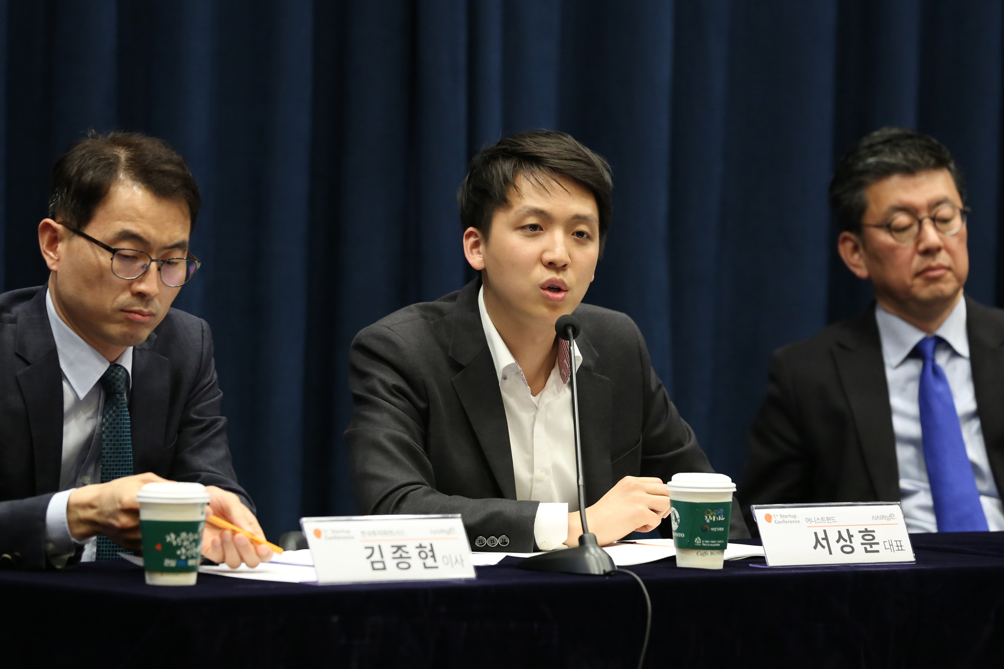 시사저널e.스타트업컨퍼런스