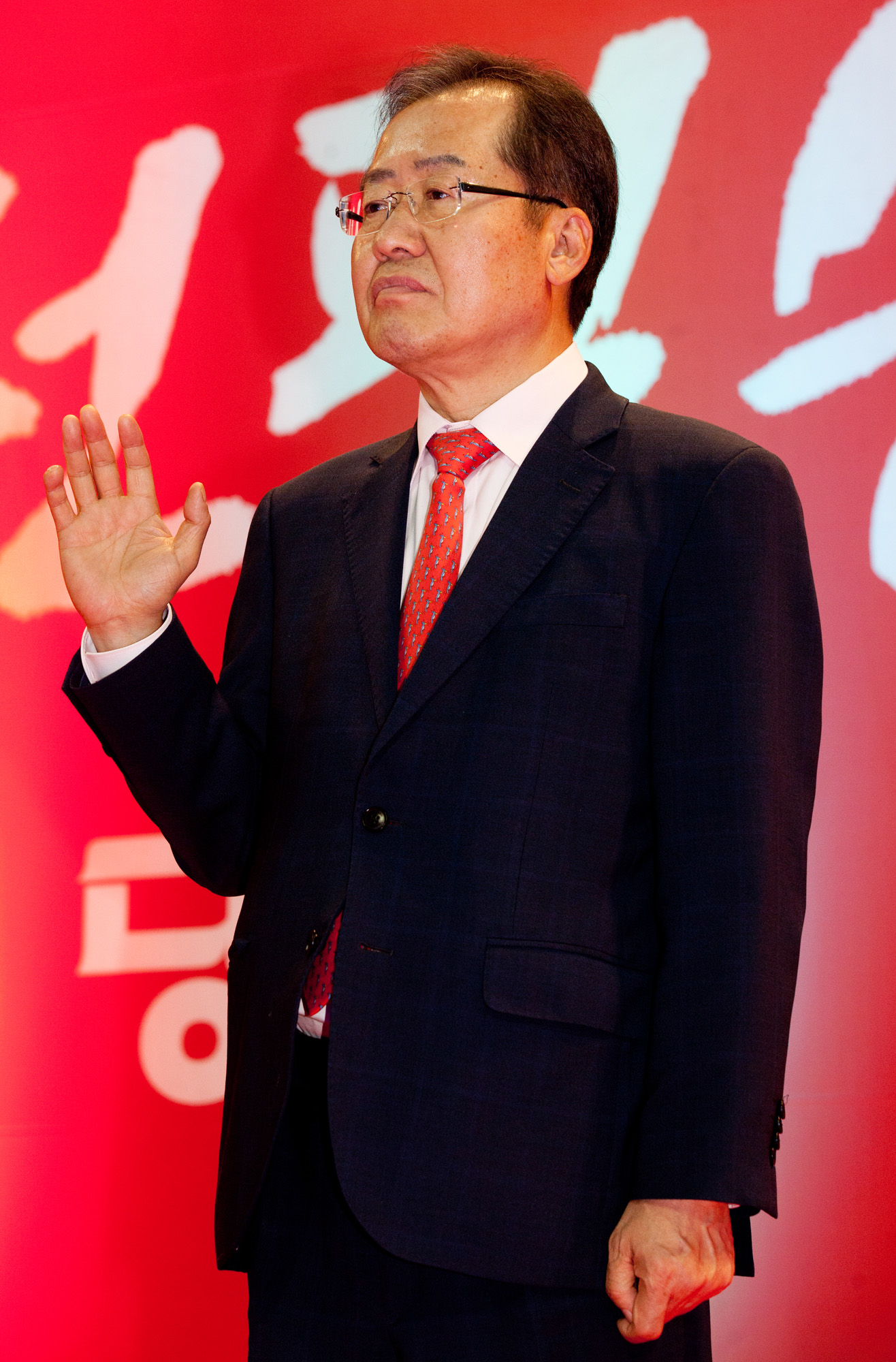 자유한국당;홍준표