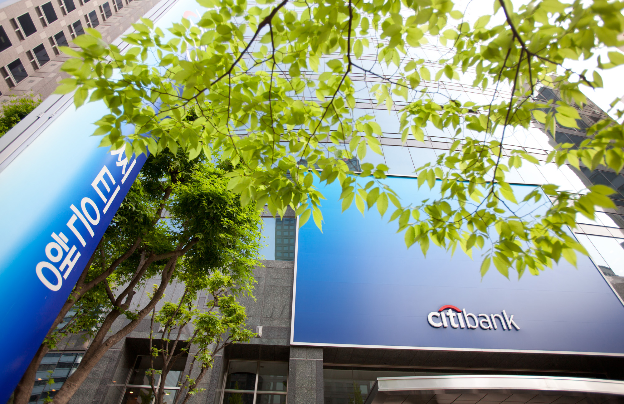 씨티은행;CITI;씨티은행본점