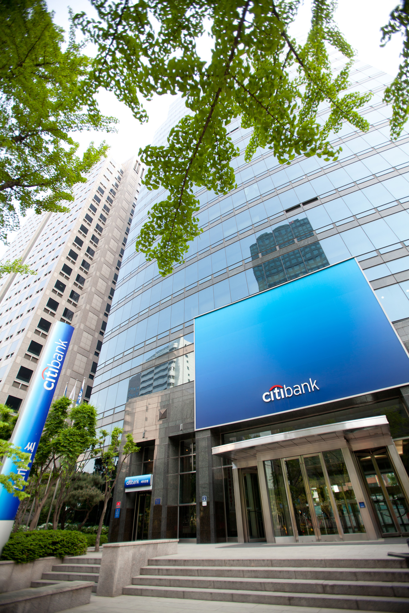 씨티은행;CITI;씨티은행본점