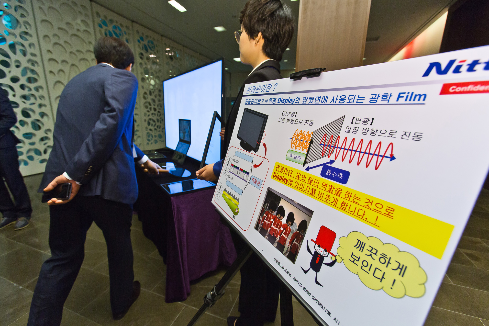 경제/기업/행사/시사저널/시사저널굿컴퍼니컨퍼
