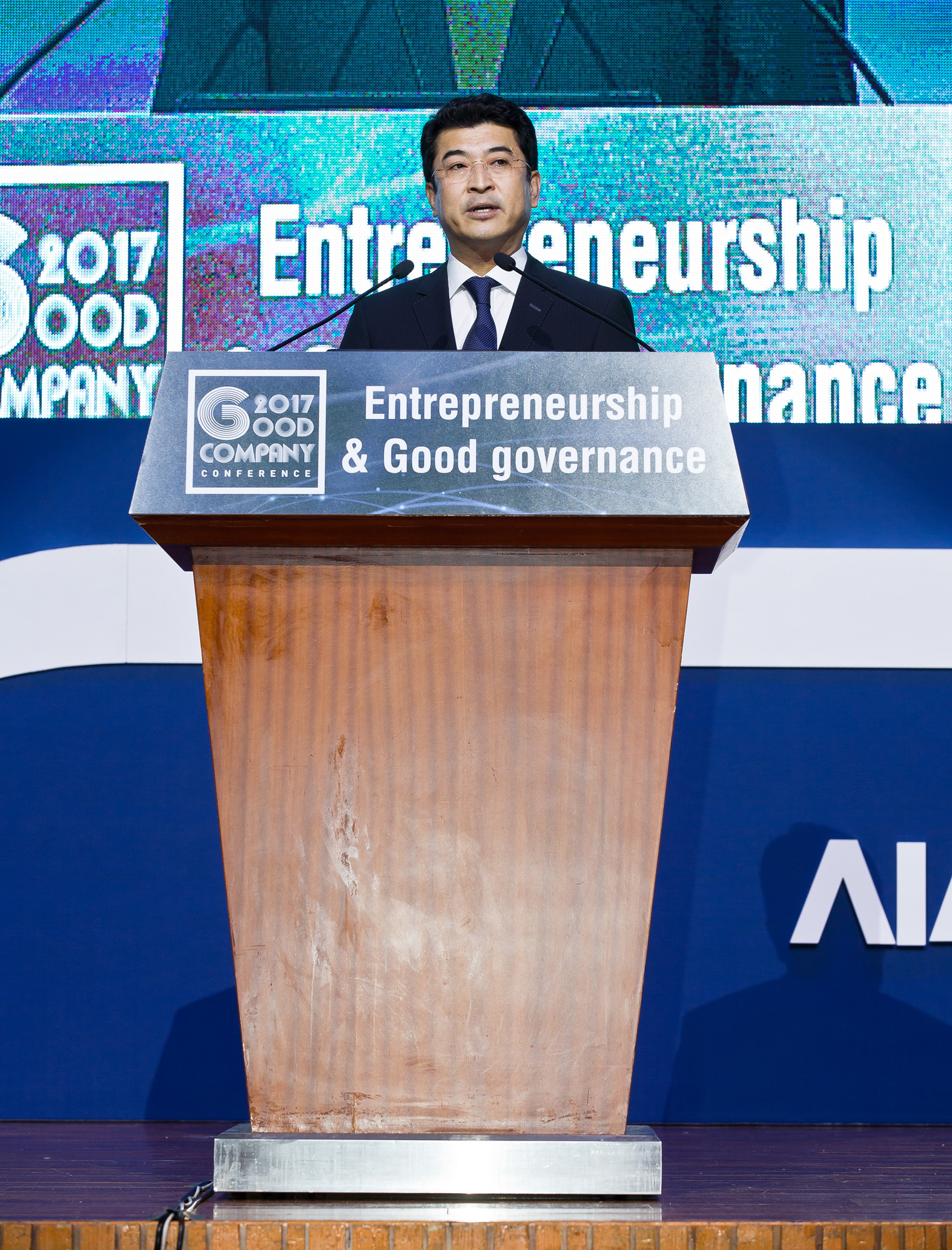 경제/기업/행사/시사저널/시사저널굿컴퍼니컨퍼