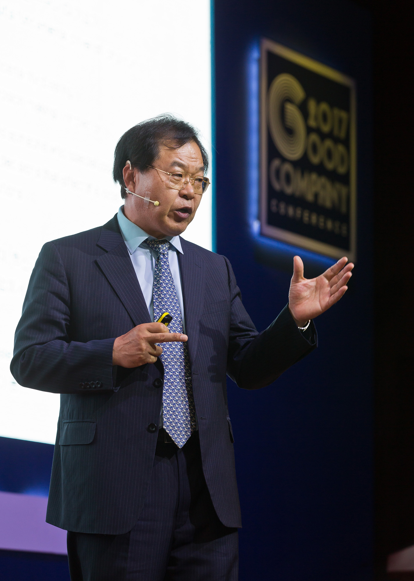 경제/기업/행사/시사저널/시사저널굿컴퍼니컨퍼