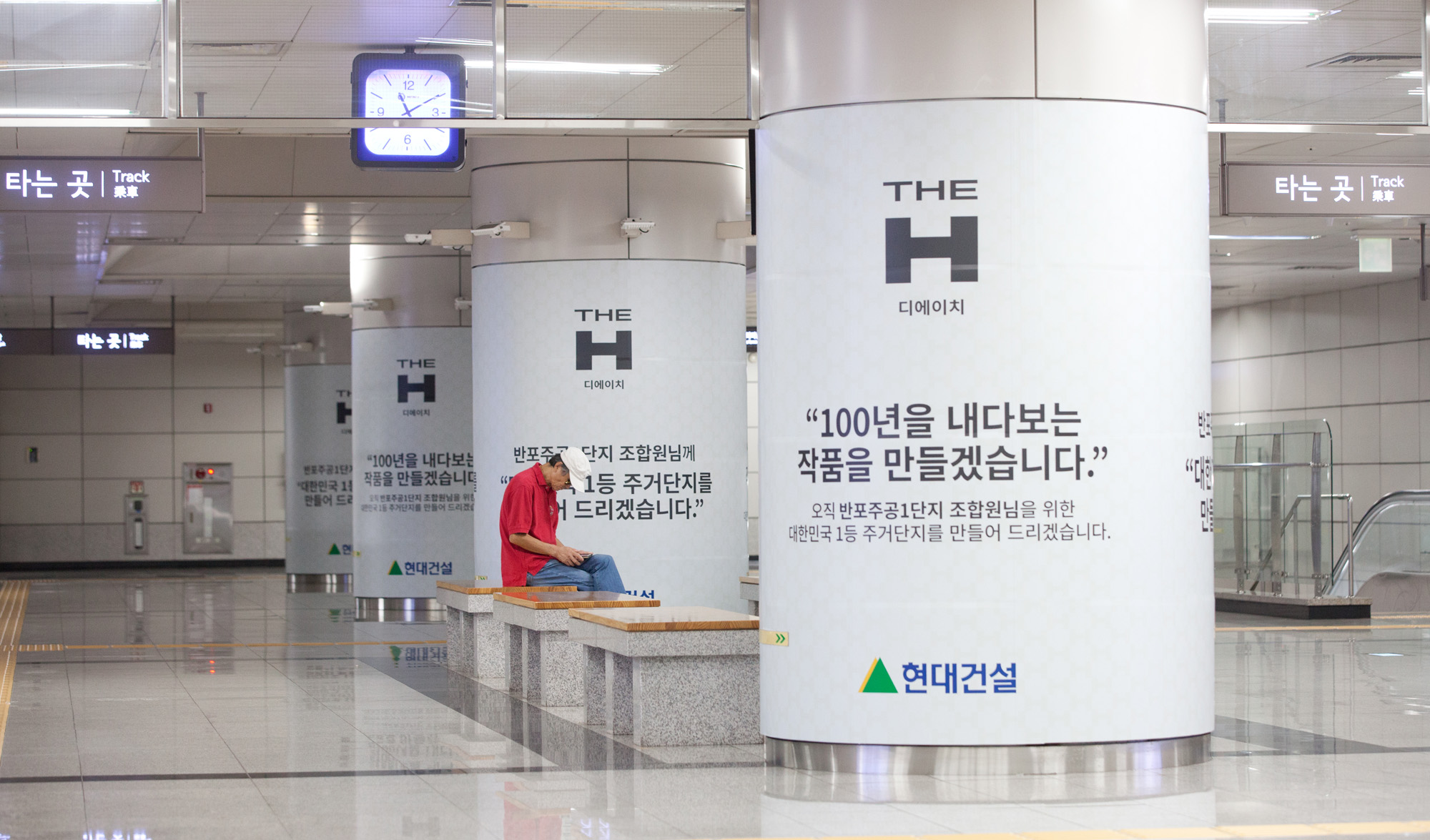 반포1단지;구반포;현대건설;GS건설;재건축