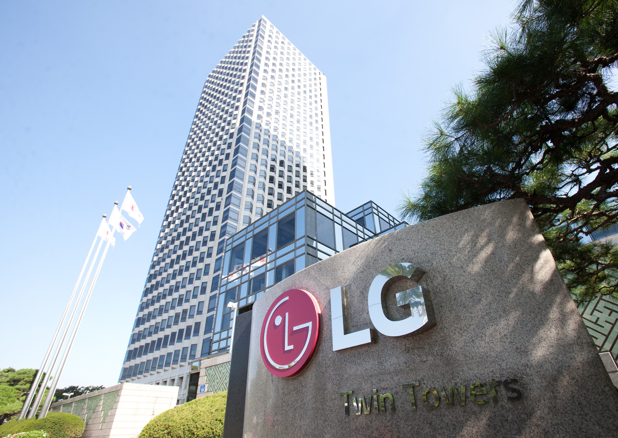 LG;LG트윈타워;LG여의도