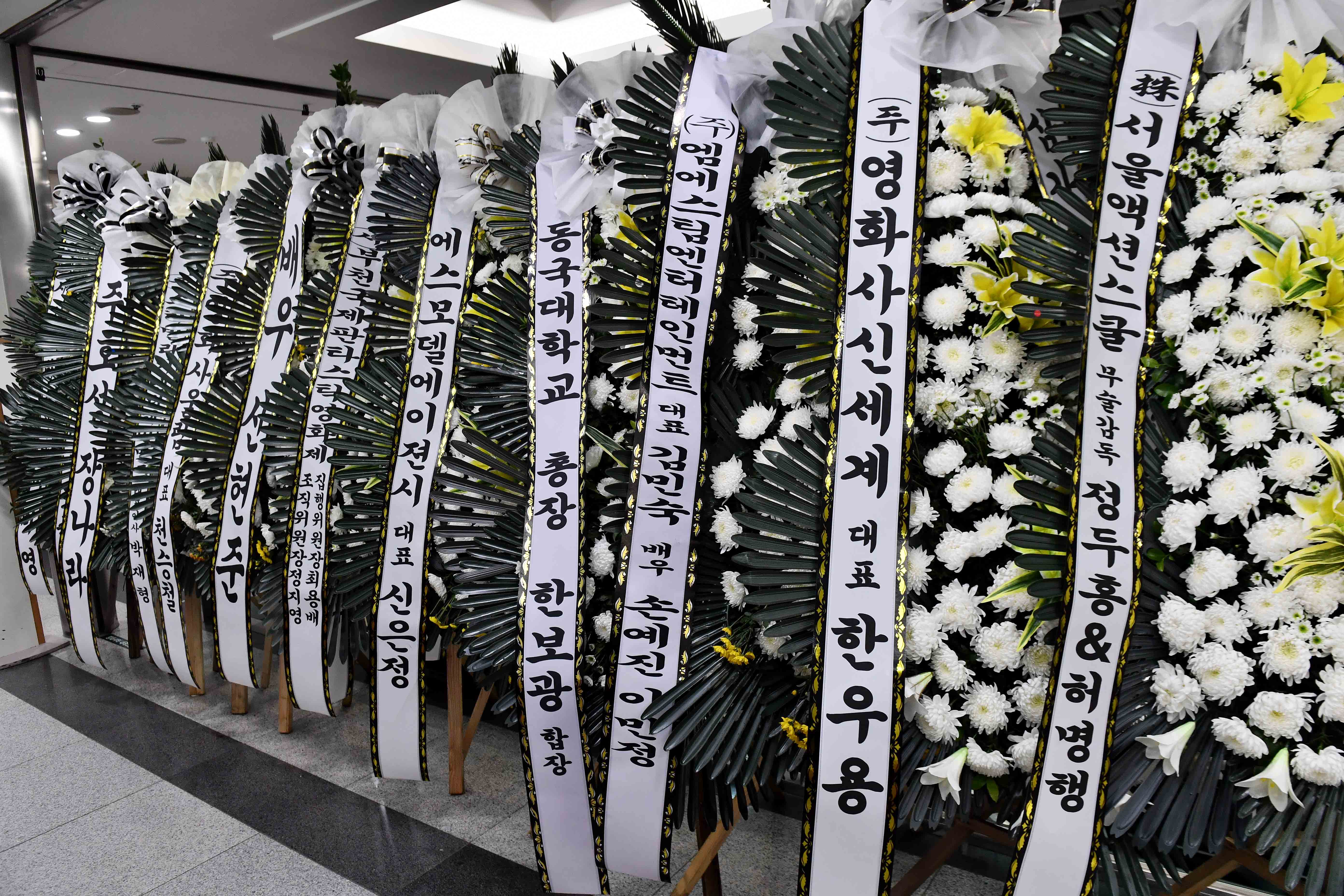 김주혁;김주혁장례식장