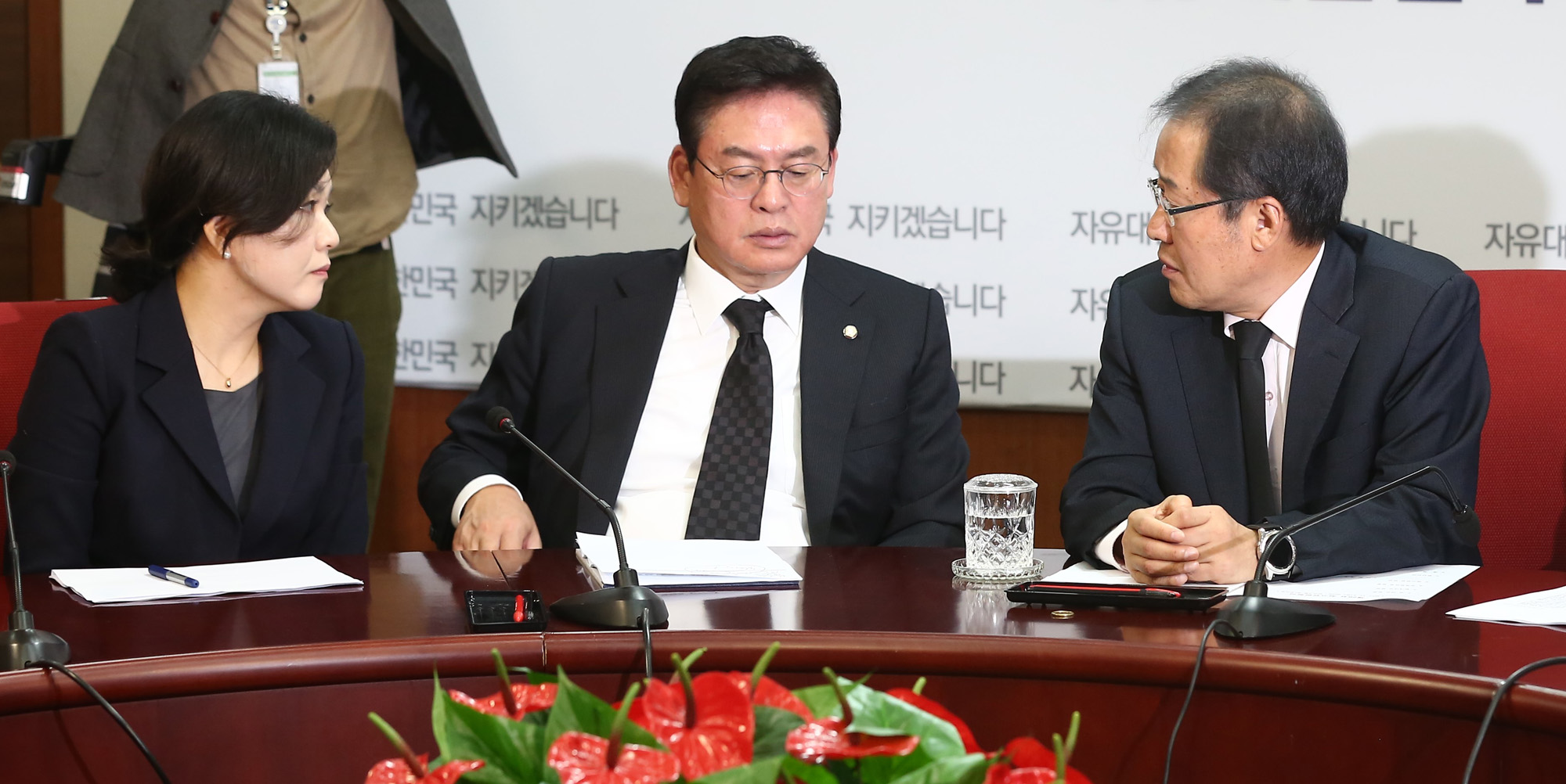 정치;자유한국당;최고위원회의;홍준표;정우택