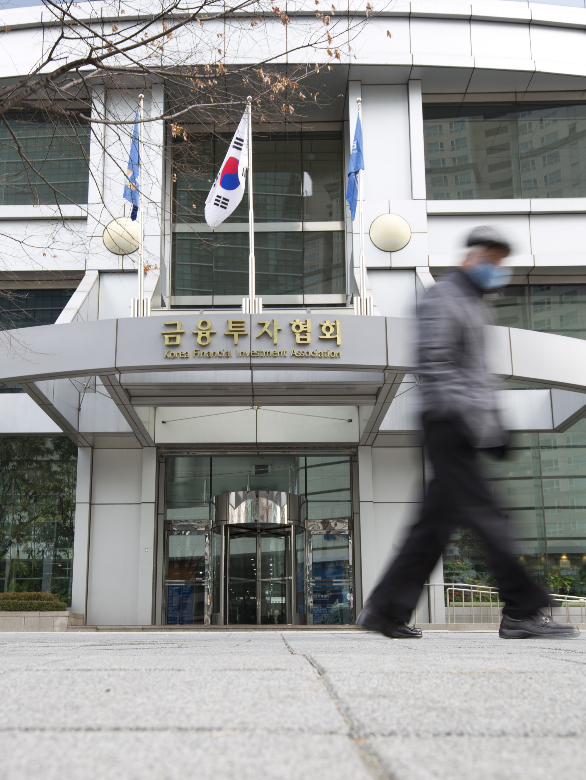 경제;금융투자협회