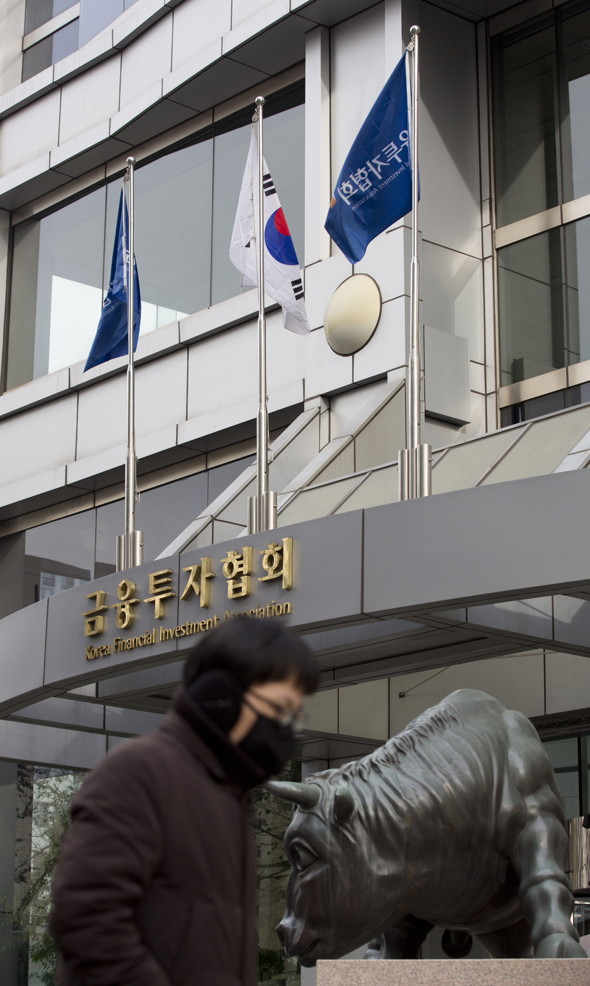 경제;금융투자협회