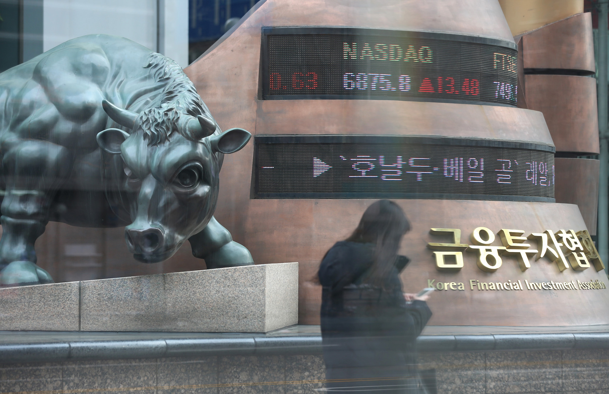경제;금융투자협회