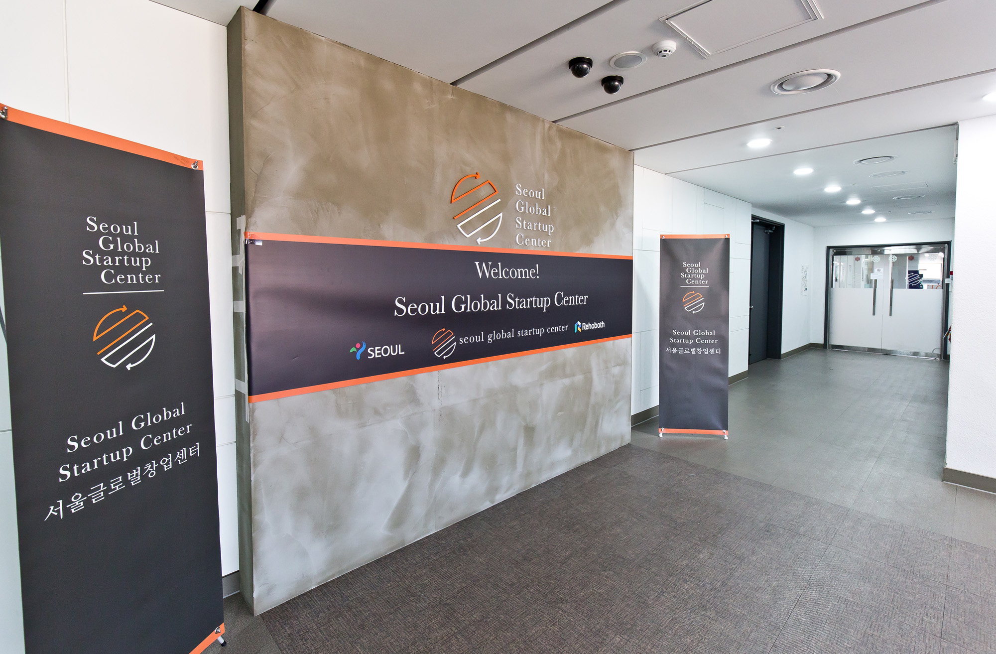 경제;기업;스타트업기업;정부지원스타트업;외국인창업지원;서울글로벌창업센터;SeoulGlobalStartupCenter